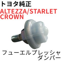 【新品未使用】FJクルーザー ランクル ブレーキブースターアキュームレーター 新品未使用】FJクルーザー ランクル ブレーキブースターアキューム