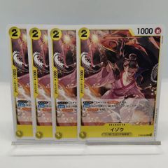 Foil】英語 サブマリナー、ネイモア / Namor the Sub-Mariner / EN MSH