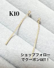 ジュエリーツツミ　アメリカンピアス　ウェーブ　YG K10 ジュエリーツツミ アメリカンピアス ウェーブ YG K10 - メルカリ