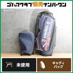 【未使用品】アドミラル Admiral プロスポーツ キャディバッグ トリコロール 9.0型 47インチ対応 6分割 キャディーバック admg5ac2 のサムネイル