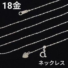 ハイセンス3色コンビ！18金 K18 デザイン ネックレス スライド 