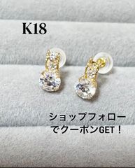 ジュエリーマキ K18 喜平チェーン ピアス YG チェーンピアス 両耳 太め 