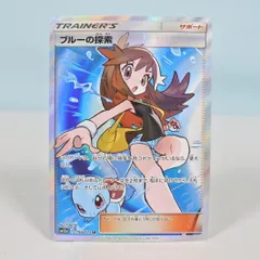 2026年最新】ブルーの探索 sr 196の人気アイテム - メルカリ