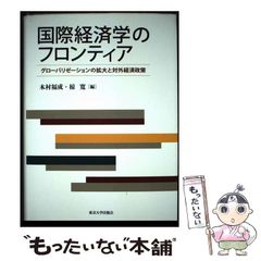 ボロン ブールペープ生理学 カラー版 - メルカリ