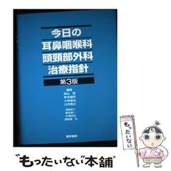 中古】 工学者のための量子物理学とグリーン関数 講義・演習ノート