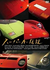 2026年最新】SUPERCAR cdの人気アイテム - メルカリ