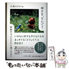 中古】 工学者のための量子物理学とグリーン関数 講義・演習ノート