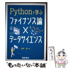 中古】 工学者のための量子物理学とグリーン関数 講義・演習ノート