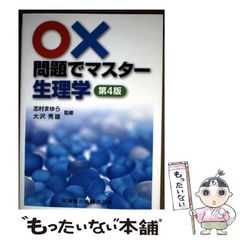 中古】 Parasite Eve Diva N.Y.死の歌姫 第1巻 (Asuka comics DX) / 藤