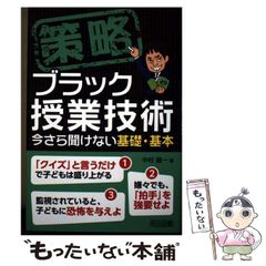 現代工学のための量子物理学とグリーン関数 : 講義・演習ノート 中古】 工学者のための量子物理学とグリーン関数 講義・演習ノート