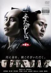 【中古】「非常に良い」連続ドラマW ふたがしら Blu-ray BOX 2026年最新】連続ドラマW ふたがしら Blu-ray BOXの人気アイテム