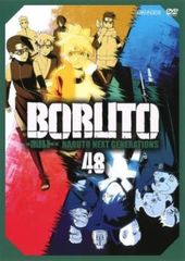 BORUTO 볼트 NARUTO NEXT GENERATIONS 48(제190화~제192화)[애니메이션 중고 DVD]렌탈 떨어짐