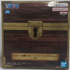 BANDAI SPIRITS 悪魔の実ルームライト ワンピース ゴムゴムの実 ver.2