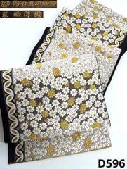 都 手おり櫛織 八寸名古屋帯 松葉仕立て 新品未使用品 正絹 D513 