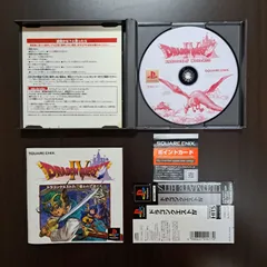 ドラゴンクエストIV アルティメットヒッツ　プレイステーション
