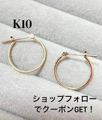 ete ピアスフープ K10 YG 片方 | Mercari