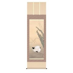 美品 掛け軸 小野澤虎洞作 扇面「無事」大徳寺 共箱 禅語 茶掛け