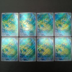 ニンジャスピナー　ケロマツ　AR 10枚　まとめ売り　086/083 ケロマツ AR MEGA 拡張パック ニンジャスピナー 086/083 10枚 - メルカリ