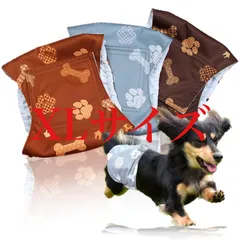 【獣医師監修】 マナーベルト 犬 男の子 3点セット お漏らし対策 サイズ調整可能 マーキング防止 防水加工 おむつ オス 介護用 高吸収性 XL