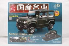 タミヤ タムテックギア ジムニー（SJ30）（RC限定）【84328】 - メルカリ