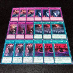 【遊戯王】No.7630 ヴァンパイアシフト ヴァンパイアアウェイク ヴァンパイアの支配 スーパー ヴァンパイア帝国 ヴァンパイアデザイア ヴァンパイアの領域 スーパーレア入り 各3枚　計18枚