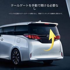 user_612cab2a【純正新車外し】 アルファードリアスポイラー user_612cab2a様専用【純正新車外し】 アルファードリアスポイラー