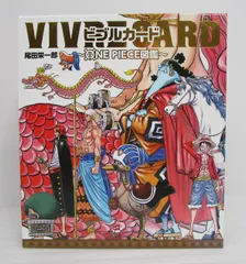 ワンピース図鑑 ビブルカード バインダー1冊 ファイリング済
