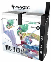 【コレクターセット】MTG ファイナルファンタジー　マジック大戦祭 2026年最新】mtg コレクター final fantasy box 日本語の人気アイテム