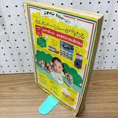 昭和49年〜昭和50年 14冊セット 昭和レトロ 別冊少女フレンド まとめ売り Amazon.co.jp: 昭和49年 昭和50年 14冊 セット 昭和 レトロ 別冊 少女