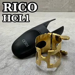 リコ　クラリネット用リガチャー　HCL1　ゴールドプレート　純正マウスピースキャップ　管楽器　吹奏楽　RICO　GP　clarinetのサムネイル