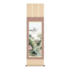 絹本 日本画 紅葉の秋山水画 華光筆 - メルカリ
