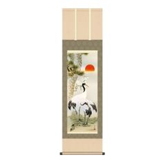美品 掛け軸 小野澤虎洞作 扇面「無事」大徳寺 共箱 禅語 茶掛け