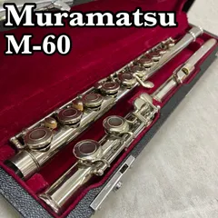 2026年最新】頭部管 ムラマツ フルートの人気アイテム - メルカリ