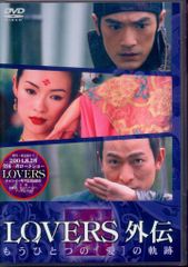 新品ケース交換済み ビューティフル・ルーザーズ DVD - メルカリ