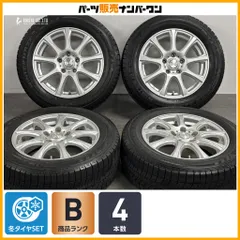 【スタッドレス】デュファクト 16in 6.5J +53 PCD114.3 ダンロップ ウィンターマックス 03 205/60R16 ノア ヴォクシー ステップワゴンのサムネイル