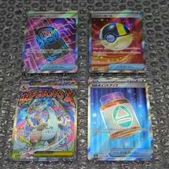 【D38084】4枚セット グッズSR×3 メガリザードンXex MA