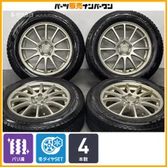 2026年最新】vrx2 205／60r16 ホイールセットの人気アイテム - メルカリ