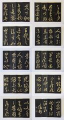 お値下げ中】9999純金 金板 諸病痊癒 ラミネート カード - メルカリ