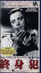 さ*ん様 VHS 危険な関係 vol.1 完全版|豊川悦司/藤原紀香/稲垣吾郎