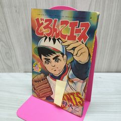 昭和レトロ　カバヤ　マミー 　ビスケットケース　アンティーク 昭和レトロ カバヤ マミー ビスケットケース アンティーク - メルカリ