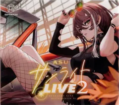 2026年最新】明透 サンライトliveの人気アイテム - メルカリ