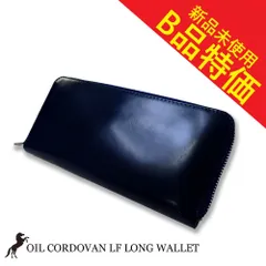 【B品特価　新品未使用】　新喜皮革　オイルコードバンロングウォレット　日本製　0416QG