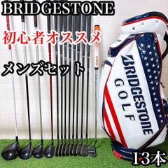 S8 ブリヂストン 初心者オススメ ゴルフクラブ メンズセット 右利き13