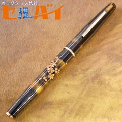 セーラー万年筆KOP、限定品長刀研ぎ、雪景 - メルカリ