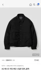 INTEMPOMOOD A2 ダウン ナイロン アウター ジャケット ブラック M