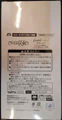 タイトー Coreful フィギュア タイトーオンラインクレーン限定 オーバーロードIV 【アルベド Tシャツ水着ver./ALBED -t-shirt swim suit ver-】