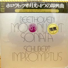 米2LP Beach Boys, Royal Philharmonic The Beach Boys With The Royal