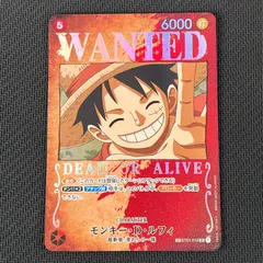 ワンピカード モンキー・D・ルフィ 手配書 WANTED SP SR スペシャル ST01/012P1