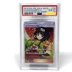 エリカのおもてなし SR SM12a TAG TEAM GXタッグオールスター… - メルカリ