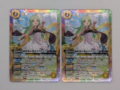 バトスピ 新世界の導き手ヴィーナ 3枚 - メルカリ